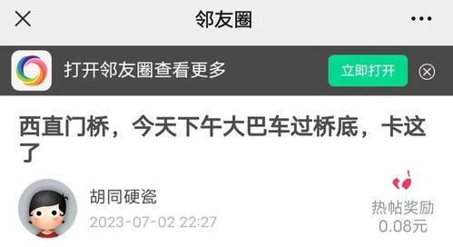 怎么发最新爆料,独家内幕一网打尽 第3张 怎么发最新爆料,独家内幕一网打尽 第3张