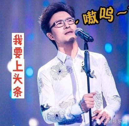 娱乐圈爆料汪峰,娱乐圈爆料揭示不为人知的情感纠葛  第2张