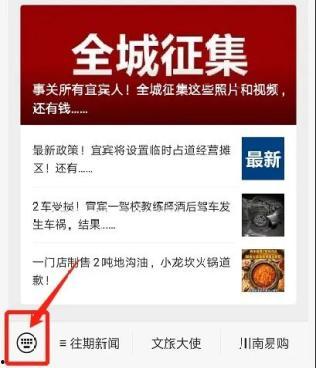 网友爆料新闻标题大全,揭秘热点事件背后的真相  第2张