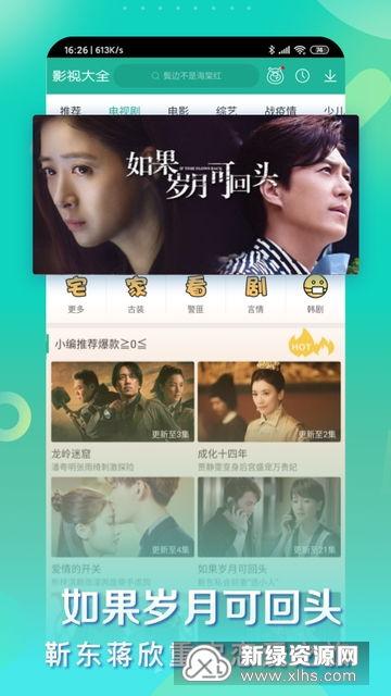 蛇叔爆料视频大全最新版,揭秘娱乐圈最新动态与幕后真相 第3张 蛇叔爆料视频大全最新版,揭秘娱乐圈最新动态与幕后真相 第3张