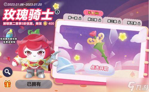 蛋仔模型爆料大全最新,揭秘最新游戏角色与道具全解析 第1张 蛋仔模型爆料大全最新,揭秘最新游戏角色与道具全解析 第1张