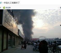 爆炸事件最新爆料,现场细节与调查进展全解析  第1张