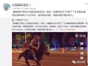 昆明男子爆料视频,揭露惊人真相！