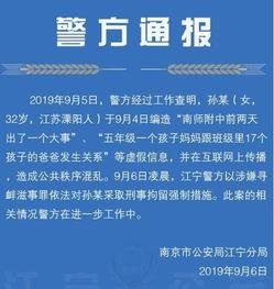 钢爸最新爆料内容,最新爆料内容深度解析 第2张 钢爸最新爆料内容,最新爆料内容深度解析 第2张