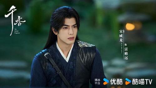 宋威龙爆料鞠婧祎视频,背后真相令人震惊