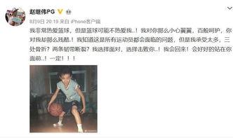 爆料乔治受伤视频播放在线观看,乔治受伤瞬间,高清视频在线观看 第1张 爆料乔治受伤视频播放在线观看,乔治受伤瞬间,高清视频在线观看 第1张