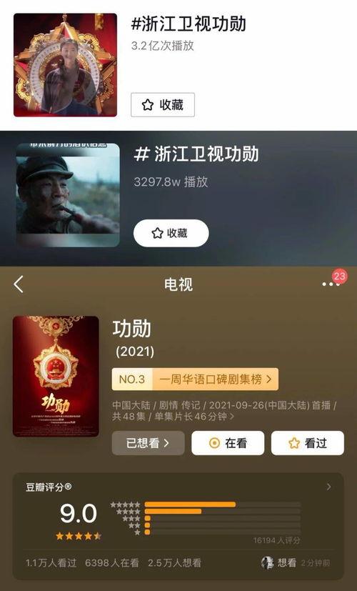 超破视频在线观看,在线观看，畅享无限精彩瞬间  第3张