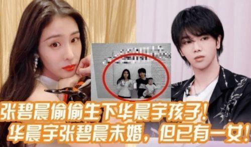 娱乐圈最近有没有新爆料,明星恋情曝光,幕后黑手浮出水面! 第1张 娱乐圈最近有没有新爆料,明星恋情曝光,幕后黑手浮出水面! 第1张