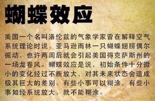 玄学圈内人爆料,圈内人士曝神秘事件内幕  第2张