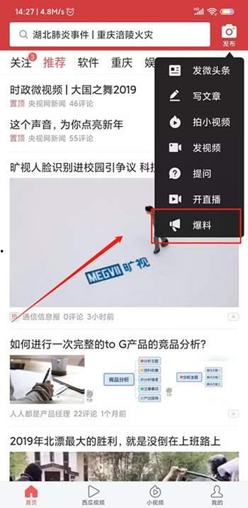 获奖的爆料视频在哪看啊,独家观看指南 第1张 获奖的爆料视频在哪看啊,独家观看指南 第1张