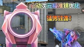 最新爆料cfm飞行棋,揭秘全新玩法与策略 第1张 最新爆料cfm飞行棋,揭秘全新玩法与策略 第1张