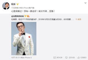 杨帆微博爆料视频大全下载,揭秘幕后真相