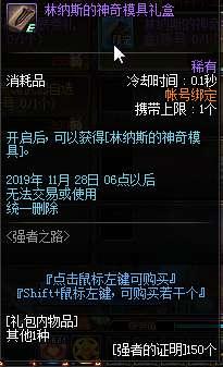 魔杖爆料最新,魔法世界新篇章即将开启 第3张 魔杖爆料最新,魔法世界新篇章即将开启 第3张