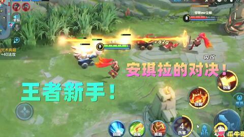 王者牛哥爆料最新消息,最新游戏动态大揭秘! 第1张 王者牛哥爆料最新消息,最新游戏动态大揭秘! 第1张