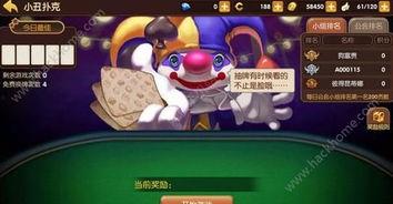 手游小丑爆料视频大全,揭秘热门游戏幕后秘密 第1张 手游小丑爆料视频大全,揭秘热门游戏幕后秘密 第1张