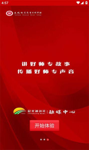 晨光最新爆料新闻视频下载,揭秘新闻视频背后的真相与细节 第1张 晨光最新爆料新闻视频下载,揭秘新闻视频背后的真相与细节 第1张