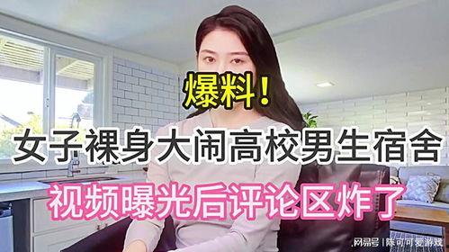 民间爆料视频大全 第3张 民间爆料视频大全 第3张