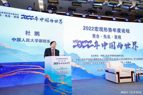 独家爆料杜鹏简介视频下载,杜鹏简介视频幕后下载全解析  第2张